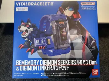 루가몬 Dim & DIGIMON LINKER 밴딩 세트