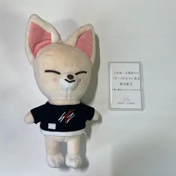 straykids 아이엔 폭시니 skzoo 봉제 인형 공식 새상품급