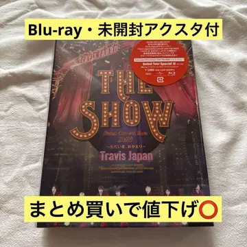 트라자 Travis Japan THE SHOW 블루레이
