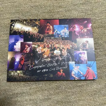 함브레더스 DVD Cagayake! BOYS 원맨 투어