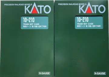 KATO 10-210 차량 케이스 전동, 기동, 여객차 7량용 2개