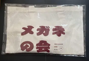 안경의 모임 라이브 특전 굿즈