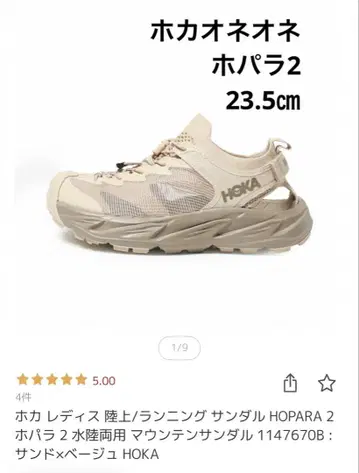 HOKA HOPARA 2 23.5cm 샌들 스니커즈 신발