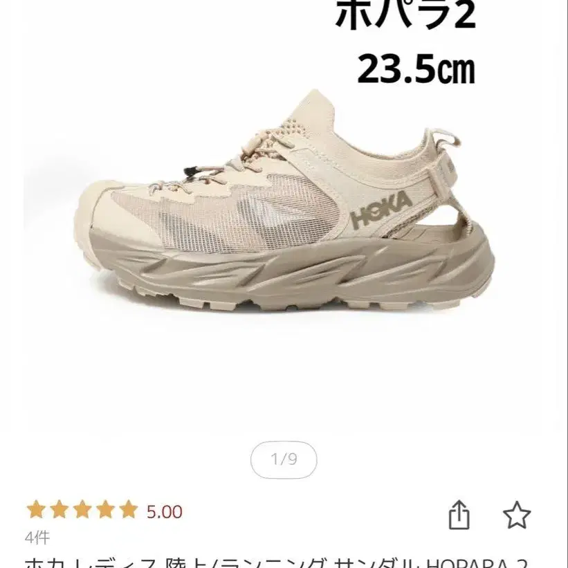 1번째 상품 이미지