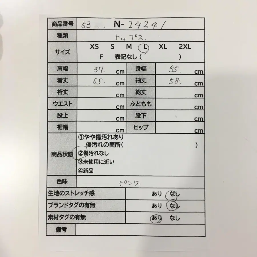 10번째 상품 이미지