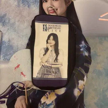 노기자카46 이노우에 카즈키 응원봉 케이스