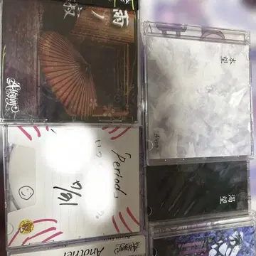 ALCYON CD