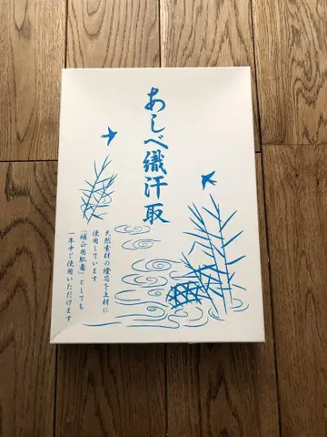 아시베 오리 땀을 닦아내는 천