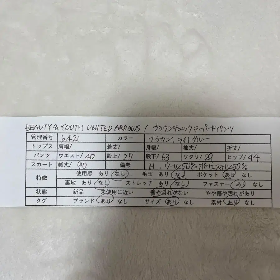 8번째 상품 이미지