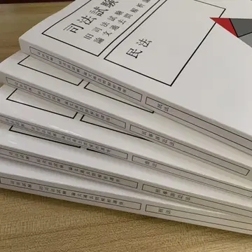 사법시험 (구 사법시험) 논술 과거 문제 해설 강좌