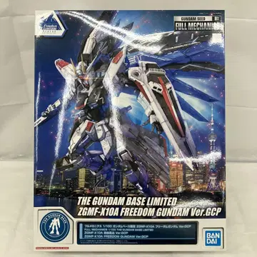 HF7471 풀 메카닉스 1/100 프리덤 건담 Ver.GCP