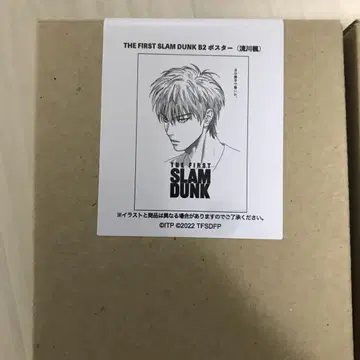 THE FIRST SLAM DUNK B2 나가라가와 포스터