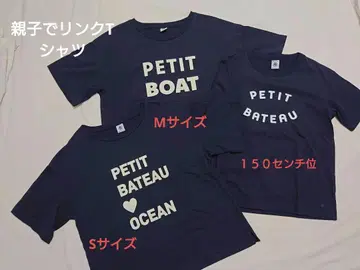 PETIT BATEAU 네이비 티셔츠 M, S, 12ans 사이즈