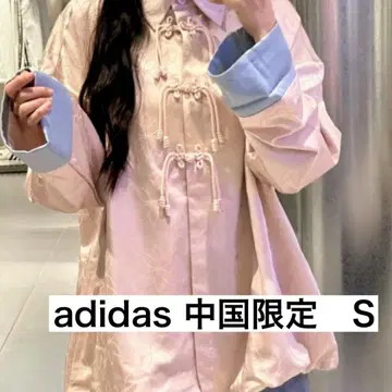 중국 아디다스 차이나 자켓 S 핑크