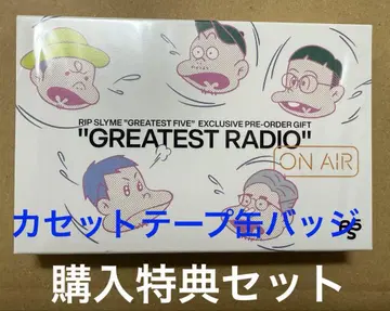 RIP SLYME GREATEST FIVE 구매 혜택 세트