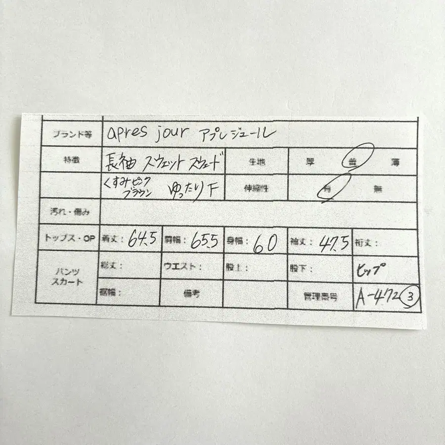 2번째 상품 이미지