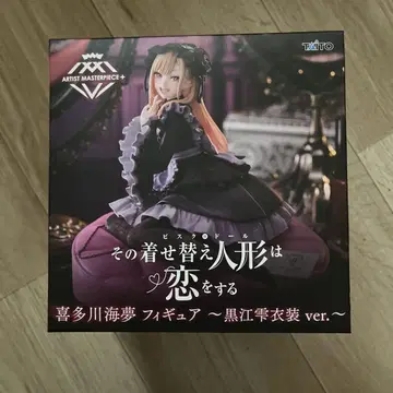 키타가와 마린 피규어