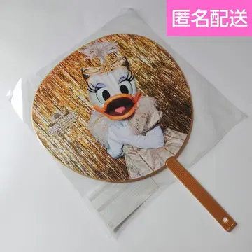 부채 데이지 원마즈 드림 II 실사 디즈니랜드 데이지 덕