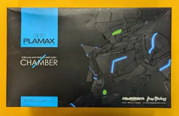 맥스팩토리 PLAMAX 머신 칼리버 K6821 체인버 SG01
