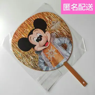 부채 미키 원마즈 드림 II 실사 디즈니랜드