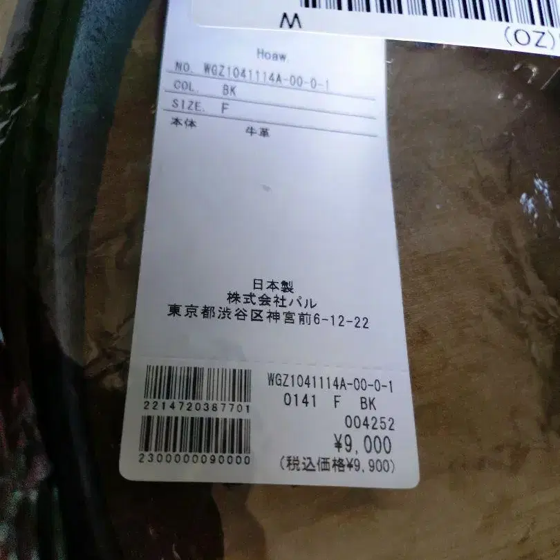 7번째 상품 이미지