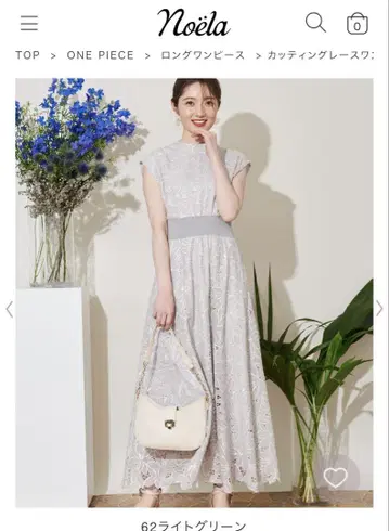 노엘라 커팅 레이스 원피스