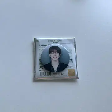 SEVENTEEN 원우 캔뱃지 right hear