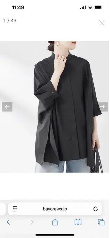 JOURNAL STANDARD L'ESSAGE 돌먼 셔츠
