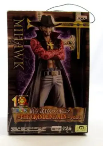 반프레스토 DXF THE GRANDLINE MEN vol.03 미호크