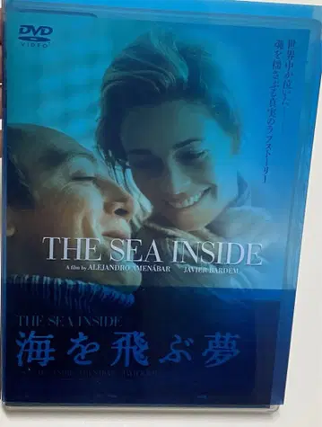 '바다를 나는 꿈' 영화 DVD 2장 세트