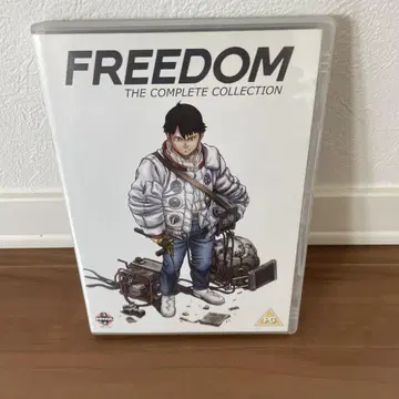 FREEDOM 컴플리트 DVD-BOX