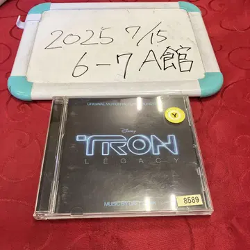 Daft Punk / Tron: Legacy