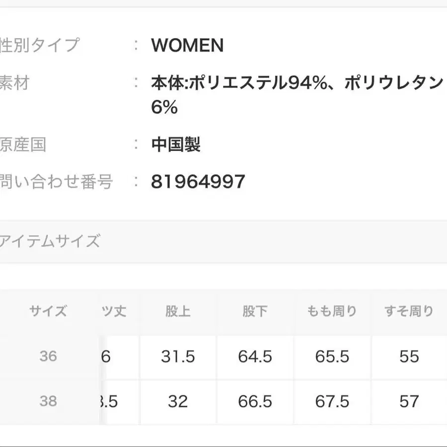 7번째 상품 이미지