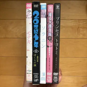 일본 영화 5권 세트 춤추는 대수사선 소라닌 20세기 소년 모테키 외