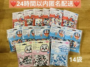파라 비즈 간단! 캐릭터 비즈 세트 14개 묶음 판매