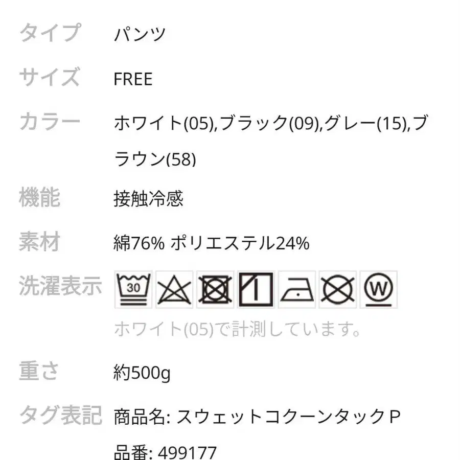 4번째 상품 이미지