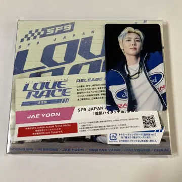 SF9 LOVE RACE 리리이베 제윤 하이 터치