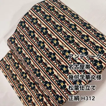 앤티크 나고야 오비 기하학 문양 마쓰바 재단 순수 실크 H312