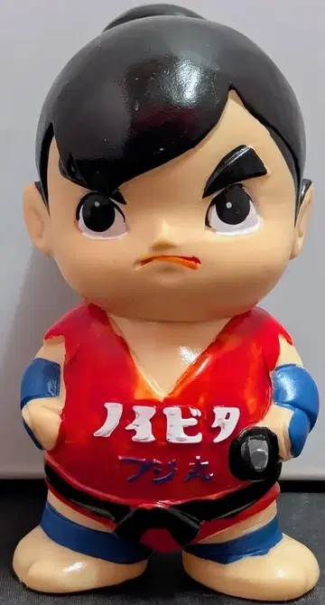 후지사와 저금통 바람의 후지마루 노이비타 105mm