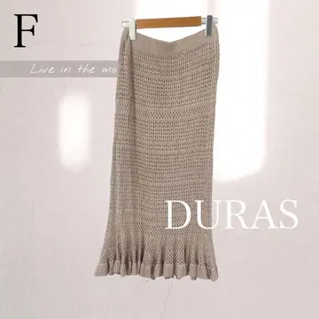 DURAS 듀라스 베이지 시스루 니트 롱 스커트