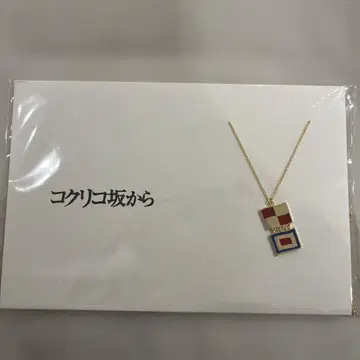 코쿠리코자카에서 지브리 PRAY 목걸이 5108