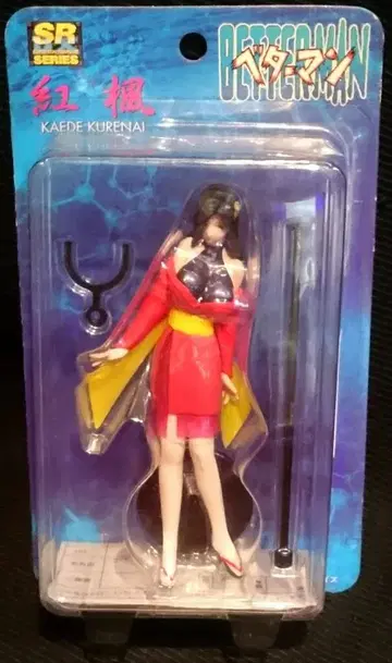 유진 SRDX 붉은 단풍