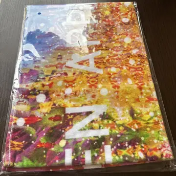 머플러 타월