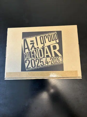 A! group 달력 2025.4-2026.3(미개봉)