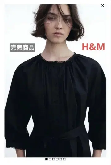 완판템 새상품급 H&M 이번 시즌 구매 7부 길이 튜닉 원피스 블랙