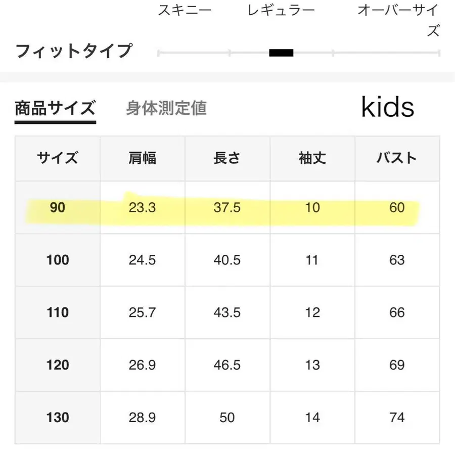11번째 상품 이미지