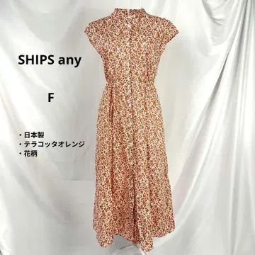 새상품급 SHIPS any 꽃무늬 스탠드 카라 원피스 F 오렌지 일본제