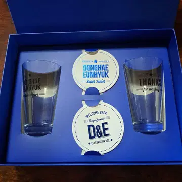 D&E 제대 기념 박스