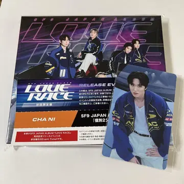 SF9 LOVE RACE 2샷 차니