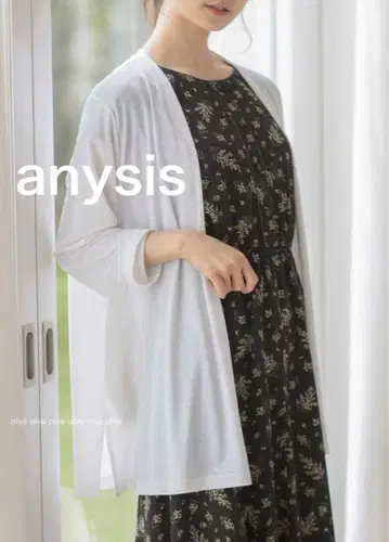 anysis [접촉 냉감 / UV 차단] 카디건